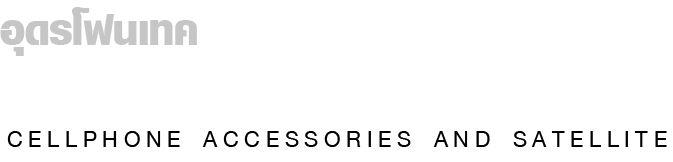 Udon Phone Tech